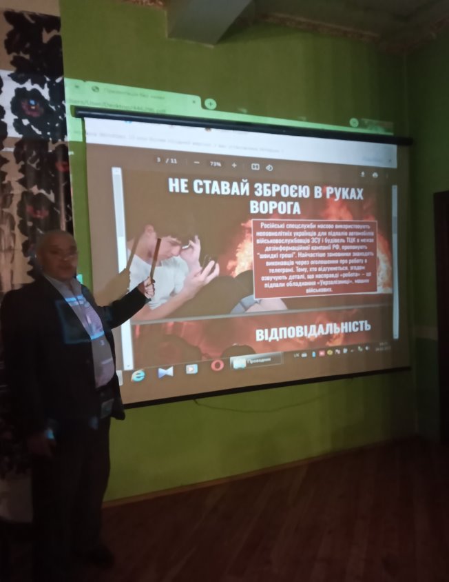 C:\Users\User\Desktop\ДИВЕРСІЯ\20250324_193343_mfnr.jpg